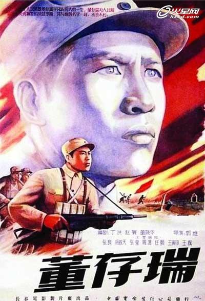 高仿林木种子生产经营许可证